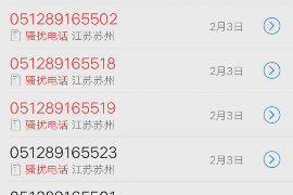 哪家催收是宁夏的？揭秘宁夏地区催收行业现状
